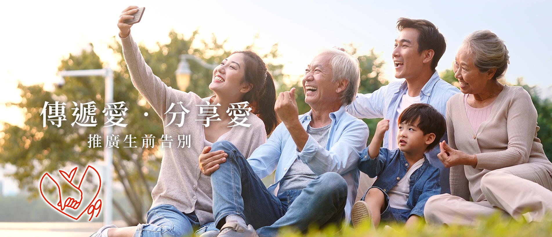 網站banner2.jpg 網站banner2.jpg